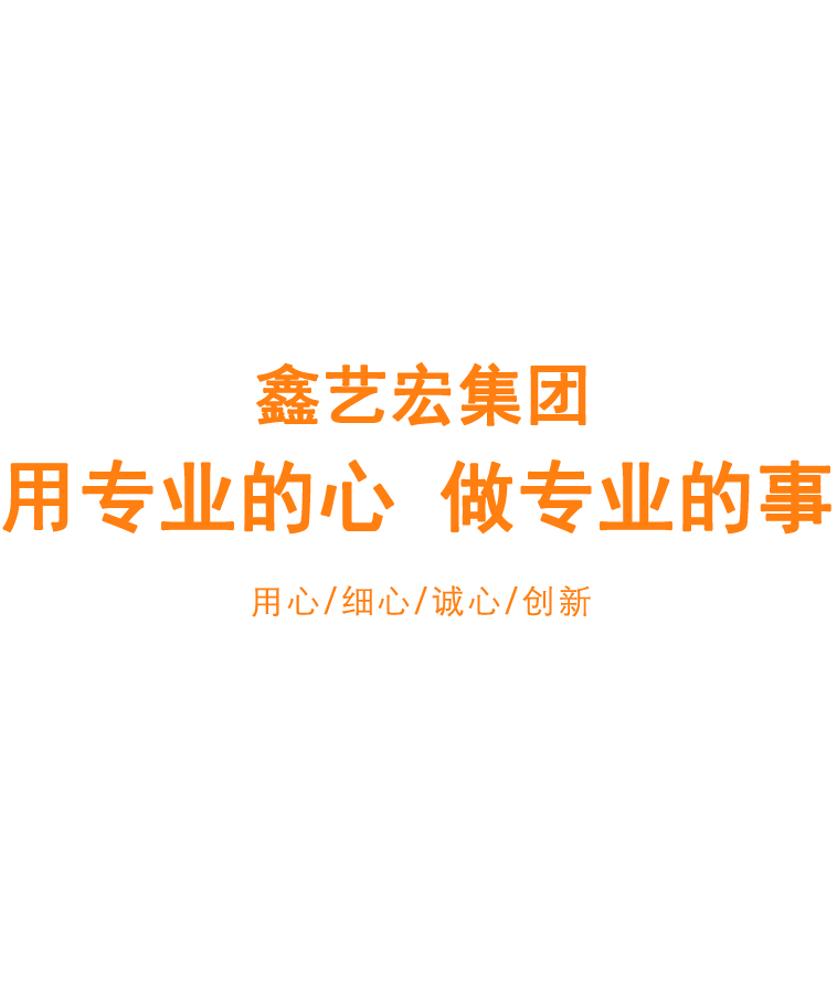 嚴(yán)格把控 保證產(chǎn)品質(zhì)量
